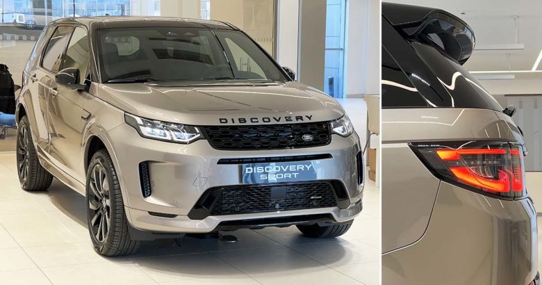 Land Rover Discovery Sport: Land Rover Discovery Sport
