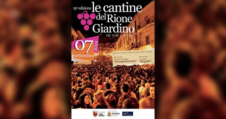 CANTINE