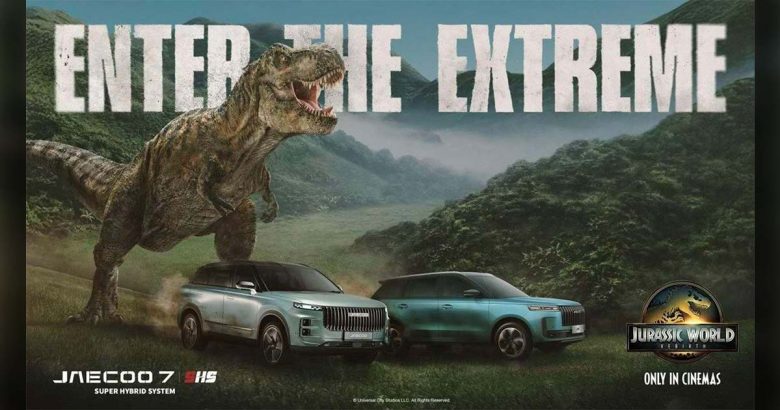 Jaecoo Jolly Automobili Frosinone